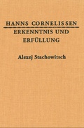 Cover: Erkenntnis und Erf&uuml;llung - Spurbuchverlag