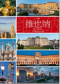 Enlarge image Cover: Wien - Colorama