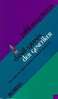 Cover: Der Genetiker - Pahl-Rugenstein