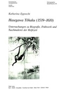 Cover: Hasegawa T&ocirc;haku (1539-1610) - Peter Lang Verlag