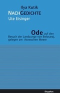 Cover: Ode auf den Besuch der Landzunge von Belosaraj, gelegen am Asowschen Meere - Sisyphus
