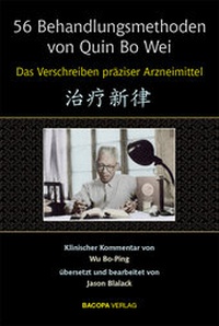 Abbildung von: 56 Behandlungsmethoden von Qin Bo-Wei - BACOPA