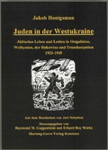 Cover: Juden in der Westukraine - Hartung-Gorre