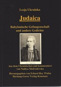 Abbildung von: Judaica - Hartung-Gorre