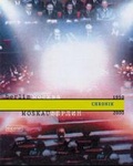 Cover: Berlin - Moskau /Moskau - Berlin 1950-2000 - Nicolai Verlag
