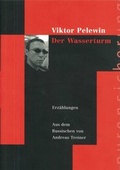 Cover: Viktor Pelewin - Deutscher Akademischer Austauschdienst - Berliner-K&uuml;nstlerprogramm