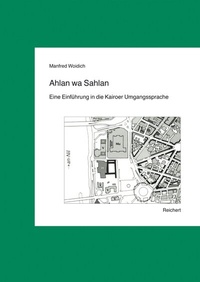 Abbildung von: Ahlan wa Sahlan - Reichert Verlag