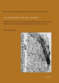 Cover: All-Erl&ouml;sung und All-Einheit - Reichert Verlag