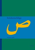Cover: Br&uuml;ckenschl&auml;ge - Reichert Verlag
