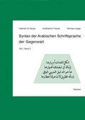 Cover: Syntax der Arabischen Schriftsprache der Gegenwart - Reichert Verlag
