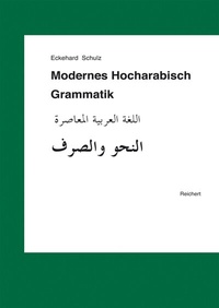 Abbildung von: Modernes Hocharabisch. Grammatik - Reichert Verlag