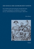 Cover: Die Schule der georgischen Nation - Reichert Verlag