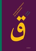 Cover: Nizamis Schatzkammer der Geheimnisse - Reichert Verlag