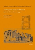 Cover: Arch&auml;ologie der antiken Bischofssitze I - Reichert Verlag