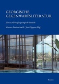 Cover: Georgische Gegenwartsliteratur - Reichert Verlag