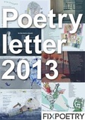 Cover: Ein Bild von einem Gedicht - Horlemann