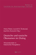 Cover: Deutsche und russische &Ouml;konomen im Dialog - Metropolis