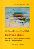 Cover: Fl&uuml;chtige Blicke - Aisthesis