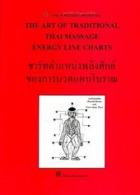 Abbildung von: Energieliniencharts zum Buch "Kunst Traditioneller Thai-Massage Band 1 und 2" - VVB Laufersweiler Verlag