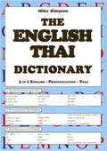Cover: Thai-Englisch-Lautschrift-English-Thai W&ouml;rterbuch - VVB Laufersweiler Verlag
