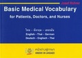 Cover: W&ouml;rterbuch des medizinischen Grundwortschatzes f&uuml;r Patienten, &Auml;rzte und Krankenpflegeberufe in Deutsch, English und Thai - VVB Laufersweiler Verlag