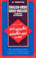 Cover: Englisch - Urdu & Urdu - Englisch W&ouml;rterbuch - VVB Laufersweiler Verlag
