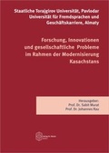 Cover: Forschung, Innovationen und gesellschaftliche Probleme im Rahmen der Modernisierung Kasachstans - Verlag Dr. K&ouml;ster