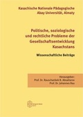 Cover: Politische, soziologische und rechtliche Probleme der Gesellschaftsentwicklung Kasachstans - Verlag Dr. K&ouml;ster