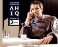 Cover: K&uuml;chen-IQ. Band 2: Menue - Collection Rolf Heyne