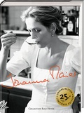 Cover: Johanna Maier - Collection Rolf Heyne