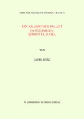 Cover: Ein arabischer Palast in S&uuml;dsyrien: Hirbet el-Baida - Ergon