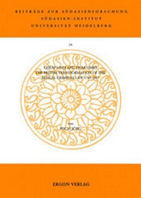 Enlarge image Cover: Cheap Lives and Dear Limbs - Ergon