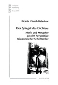 Cover: Der Spiegel des Dichters - Projekt