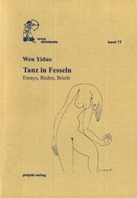Abbildung von: Tanz in Fesseln - Projekt