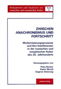 Cover: Zwischen Anachronismus und Fortschritt - Projekt