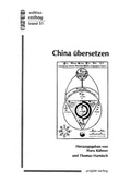 Cover: China &uuml;bersetzen - Projekt