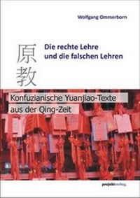 Abbildung von: Die rechte Lehre und die falschen Lehren - Projekt