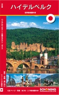Cover: Heidelberg - Sch&ouml;ning & Co.