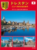 Cover: Dresden - Sch&ouml;ning & Co.