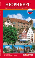 Cover: N&uuml;rnberg - Sch&ouml;ning & Co.