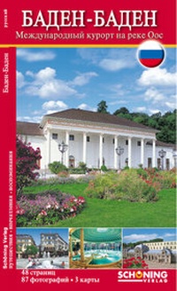 Enlarge image Cover: Baden-Baden - Schöning & Co.