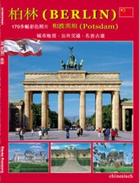 Enlarge image Cover: Berlin und Potsdam - Schöning & Co.
