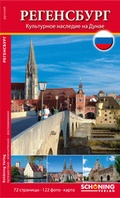 Cover: Regensburg - Sch&ouml;ning & Co.
