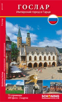 Enlarge image Cover: Goslar - Schöning & Co.