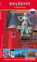 Cover: Freiburg - Sch&ouml;ning & Co.
