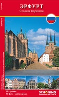 Cover: Erfurt - Sch&ouml;ning & Co.