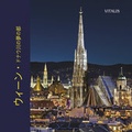 Cover: ???? (Wien) - Vitalis
