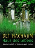 Cover: Bet Hachajim - Haus des Lebens - Swiridoff