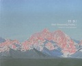 Cover: 11 9 Web Streaming Poetry - Schiler & M&uuml;cke