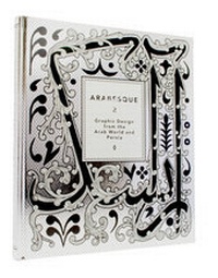 Enlarge image Cover: Arabesque 2 - Die Gestalten Verlag